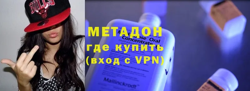 Метадон VHQ  купить закладку  Пучеж 